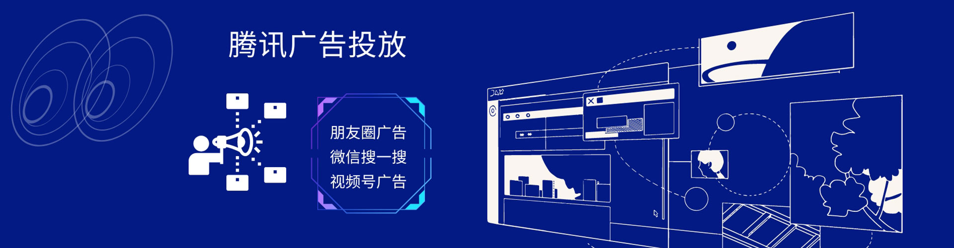鄂托克旗百度推广价格
