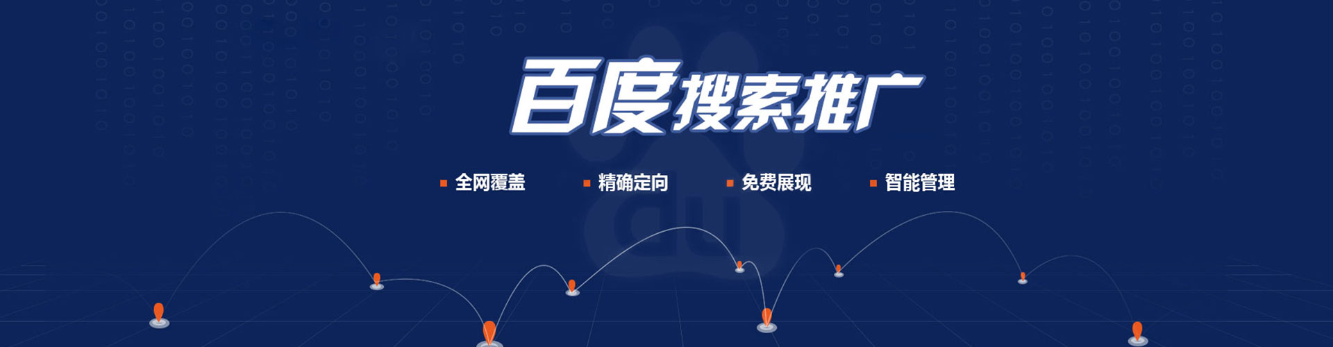 鄂托克旗信息流平台